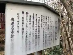 龍峰寺の歴史