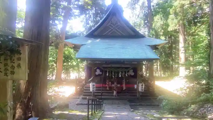 唐松神社(秋田県)