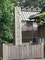 神戸神舘神明社のその他建物