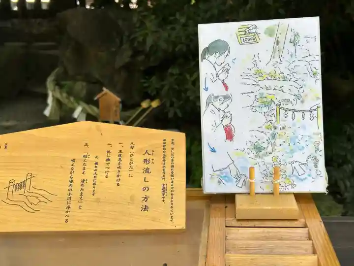 川越氷川神社(埼玉県)