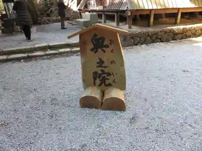 室生寺のその他建物