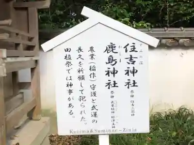 伊弉諾神宮のその他建物