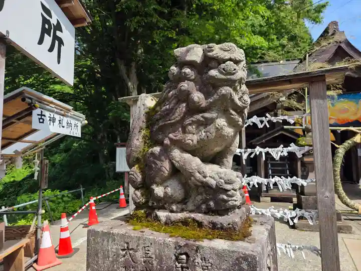 高龍神社(新潟県)