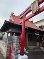 八幡神社の鳥居