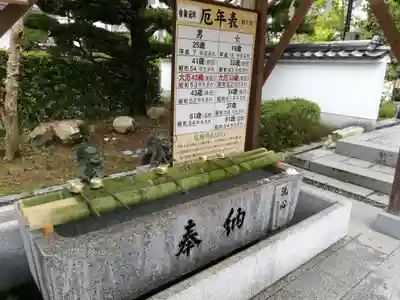 三田天満宮(兵庫県)