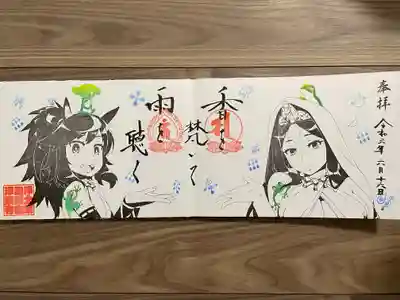 治寶山 浄泉寺(愛知県)