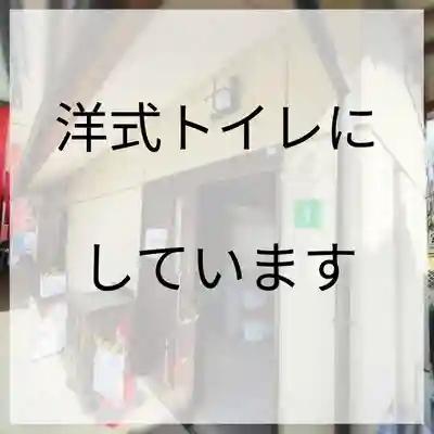 三津厳島神社(愛媛県)