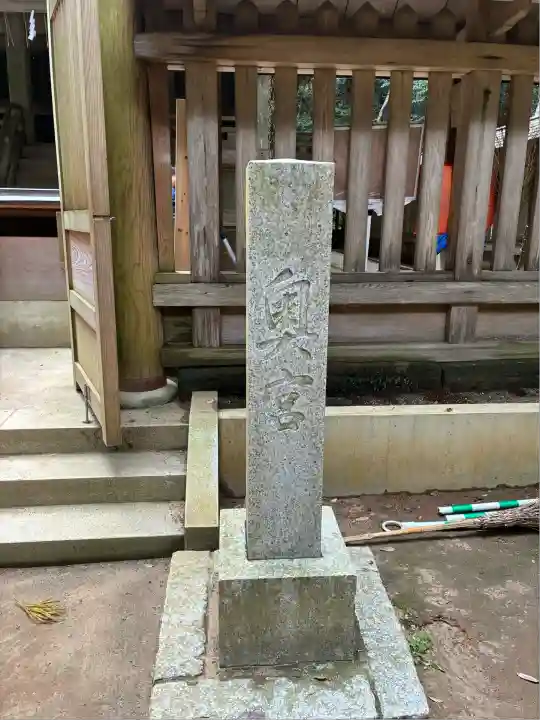 鹿島神宮(茨城県)