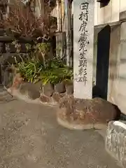 筑土八幡神社(東京都)