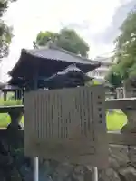 大成寺(山口県)