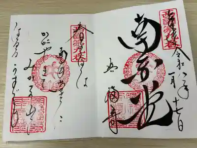 興福寺 南円堂の{uncategorized: "未分類", other: "その他", undefined: "問題あり", building: "その他建物", grave: "お墓", sacred_gate: "鳥居", guardian: "狛犬", statue: "像", buddha: "仏像", history: "歴史", nature: "自然", garden: "庭園", animal: "動物", pagoda: "塔", temizu: "手水舎", mountain_gate: "山門・神門", sanctuary: "本殿・本堂", subordinate: "末社・摂社", art: "芸術", scenery: "景色", jizo: "地蔵", ema: "絵馬", goshuin: "御朱印", omikuji: "おみくじ", items: "授与品その他", amulet: "お守り", goshuincho: "御朱印帳", eats: "食事", festival: "お祭り", votive_dance: "神楽", shichigosan: "七五三参", wedding: "結婚式", experience: "体験その他", initially: "初詣", around: "周辺", anti_infection: "感染症対策"}