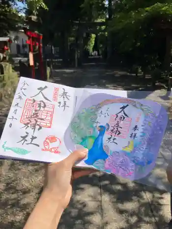 岩槻久伊豆神社の御朱印 2026年05月