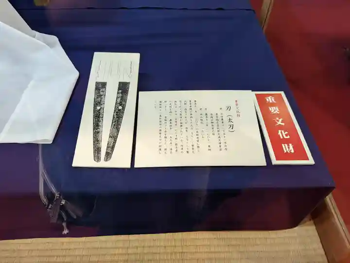 北野天満宮(京都府)