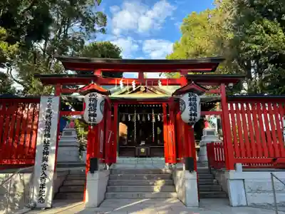 馬橋稲荷神社(東京都)