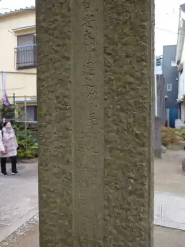 押上天祖神社(東京都)