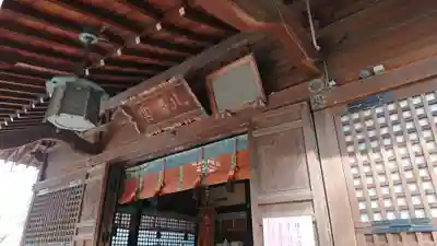 代々木八幡宮の本殿・本堂