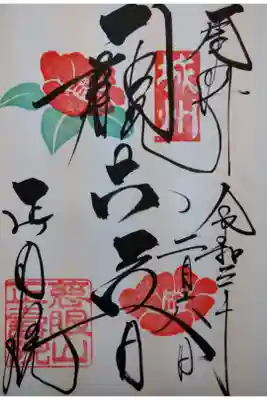 貸切り状態でゆっくり堪能できました。