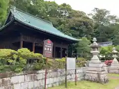 法華経寺(千葉県)