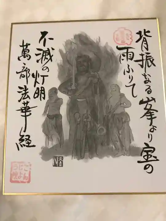 金乗院(佐賀県)