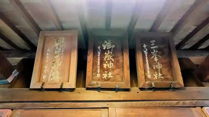 小野照崎神社のその他建物