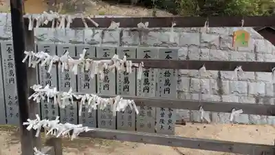 八幡神社のおみくじ