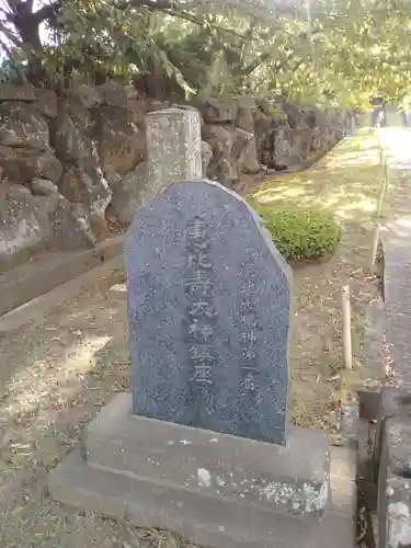 横浜　西方寺(神奈川県)