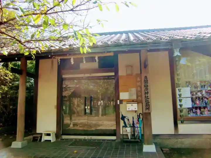 真間稲荷神社のその他建物