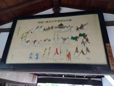 植槻八幡神社(奈良県)