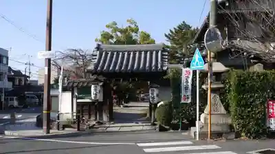 離宮八幡宮の山門・神門