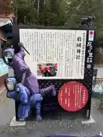 敢國神社の{uncategorized: "未分類", other: "その他", undefined: "問題あり", building: "その他建物", grave: "お墓", sacred_gate: "鳥居", guardian: "狛犬", statue: "像", buddha: "仏像", history: "歴史", nature: "自然", garden: "庭園", animal: "動物", pagoda: "塔", temizu: "手水舎", mountain_gate: "山門・神門", sanctuary: "本殿・本堂", subordinate: "末社・摂社", art: "芸術", scenery: "景色", jizo: "地蔵", ema: "絵馬", goshuin: "御朱印", omikuji: "おみくじ", items: "授与品その他", amulet: "お守り", goshuincho: "御朱印帳", eats: "食事", festival: "お祭り", votive_dance: "神楽", shichigosan: "七五三参", wedding: "結婚式", experience: "体験その他", initially: "初詣", around: "周辺", anti_infection: "感染症対策"}