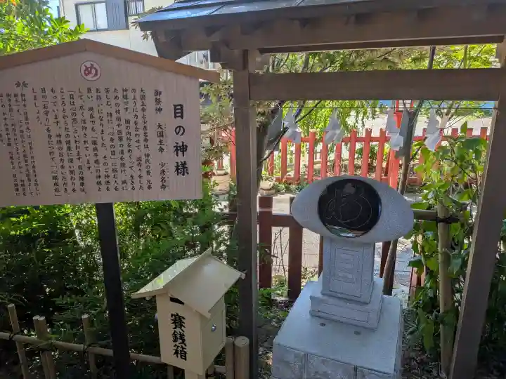 川越八幡宮の{uncategorized: "未分類", other: "その他", undefined: "問題あり", building: "その他建物", grave: "お墓", sacred_gate: "鳥居", guardian: "狛犬", statue: "像", buddha: "仏像", history: "歴史", nature: "自然", garden: "庭園", animal: "動物", pagoda: "塔", temizu: "手水舎", mountain_gate: "山門・神門", sanctuary: "本殿・本堂", subordinate: "末社・摂社", art: "芸術", scenery: "景色", jizo: "地蔵", ema: "絵馬", goshuin: "御朱印", omikuji: "おみくじ", items: "授与品その他", amulet: "お守り", goshuincho: "御朱印帳", eats: "食事", festival: "お祭り", votive_dance: "神楽", shichigosan: "七五三参", wedding: "結婚式", experience: "体験その他", initially: "初詣", around: "周辺", anti_infection: "感染症対策"}