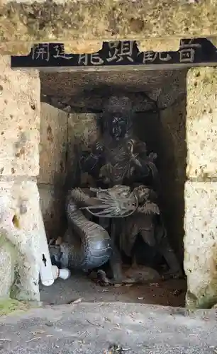 正福寺(茨城県)