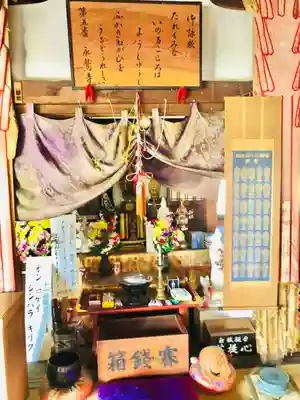 永鷲寺(山形県)