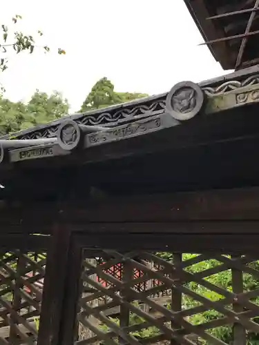 三尾神社(滋賀県)