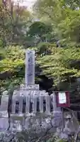 釋尊寺(長野県)