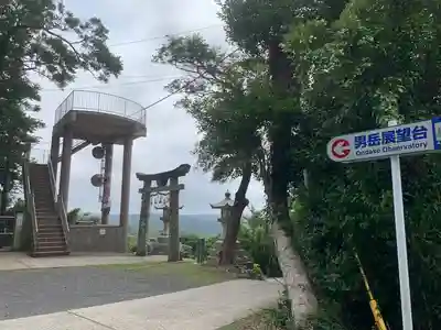 男嶽神社(長崎県)