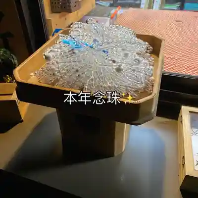  鳳仙寺(栃木県)