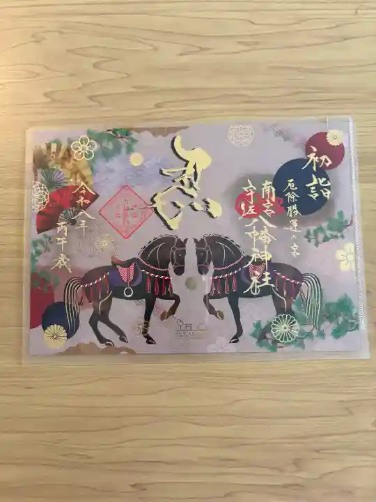 南宮宇佐八幡神社(脇浜神社)の{uncategorized: "未分類", other: "その他", undefined: "問題あり", building: "その他建物", grave: "お墓", sacred_gate: "鳥居", guardian: "狛犬", statue: "像", buddha: "仏像", history: "歴史", nature: "自然", garden: "庭園", animal: "動物", pagoda: "塔", temizu: "手水舎", mountain_gate: "山門・神門", sanctuary: "本殿・本堂", subordinate: "末社・摂社", art: "芸術", scenery: "景色", jizo: "地蔵", ema: "絵馬", goshuin: "御朱印", omikuji: "おみくじ", items: "授与品その他", amulet: "お守り", goshuincho: "御朱印帳", eats: "食事", festival: "お祭り", votive_dance: "神楽", shichigosan: "七五三参", wedding: "結婚式", experience: "体験その他", initially: "初詣", around: "周辺", anti_infection: "感染症対策"}