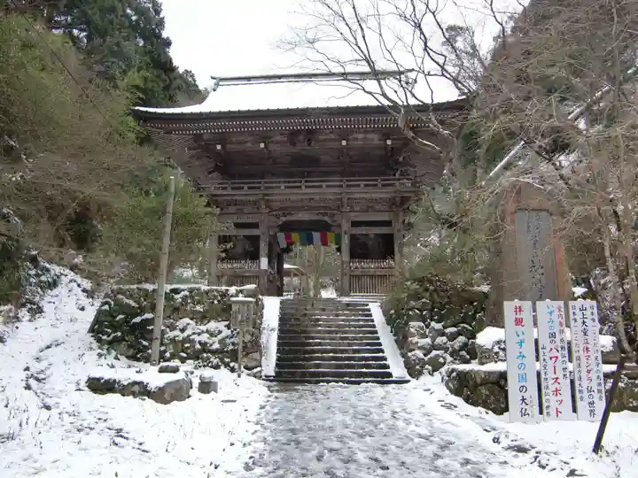 施福寺(大阪府)