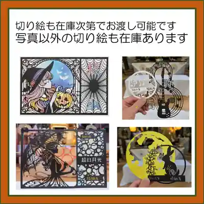 隨願寺(三重県)