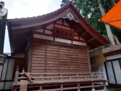 伊那下神社(静岡県)