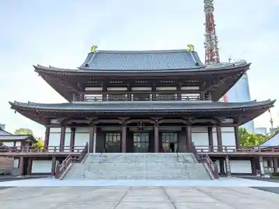 増上寺の本殿・本堂