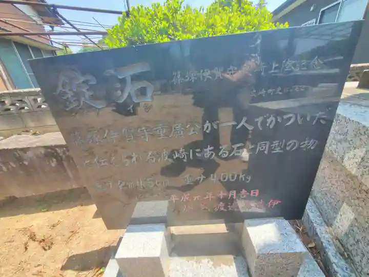 大信寺(群馬県)