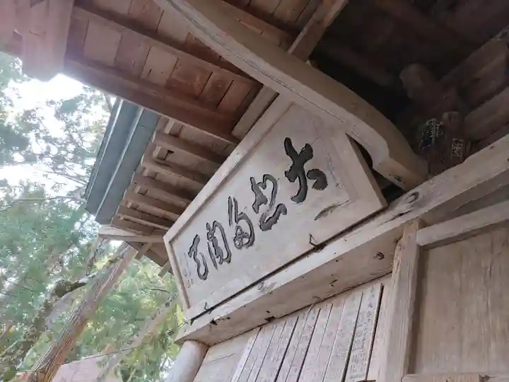 熊野神社(岩手県)