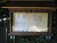 金乘院(千葉県)