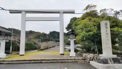 安房神社(千葉県)