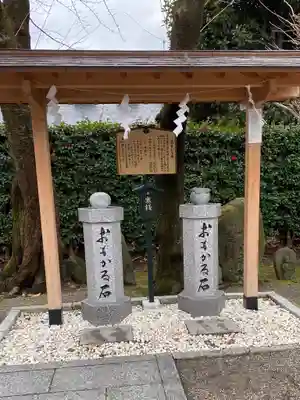 里之宮 湯殿山神社のその他建物