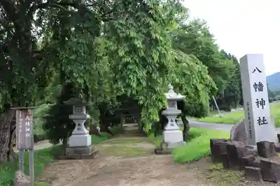 白幡八幡神社のその他建物