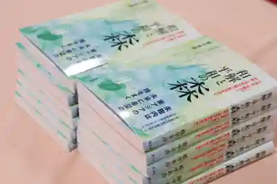雨竜 専福寺(北海道)