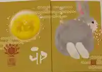 平等寺(因幡堂)(京都府)